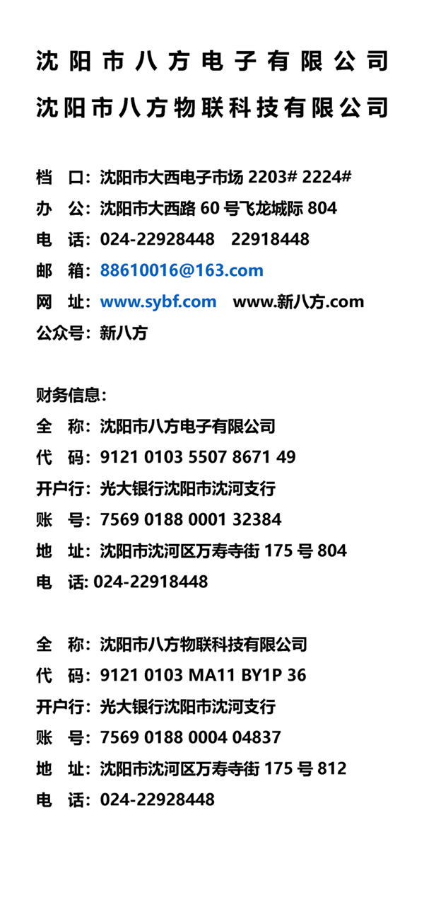 聯系我們(圖1)