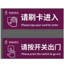 門(mén)禁類(lèi)產(chǎn)品