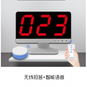 無(wú)線搶答器