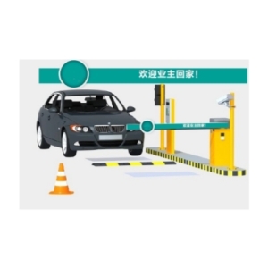 閘機遠程控制器（開關(guān)）