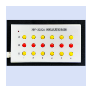 閘機(jī)遠(yuǎn)程控制器
